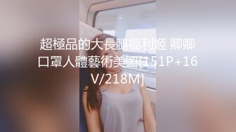 黑丝伪娘吃鸡贴贴 舒服吗 舒服 你无套啊 牛子快进来操死你 锁着牛子跟小哥哥深入交流