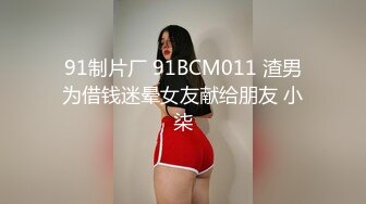 【新片速遞】  王俪丁 一对一 揉搓巨乳黑丝真空 有声