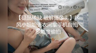 最新流出超近距离酒店情趣圆床偷拍大奶眼镜学妹穿上情趣黑丝被男友舔逼后入