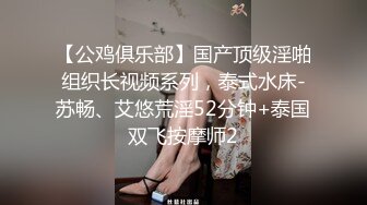 骚逼老婆~骚气冲天喜欢群P大战❤️约上好哥们一起来家里操她！让她爽到起飞！鸡巴填满她的骚洞淫穴❤️精彩刺激