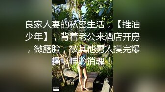 超萌超可爱的小美女 早上还没睡醒 就被搞起来吃鸡巴