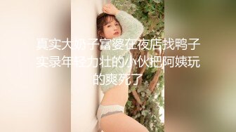 无套操了小母狗