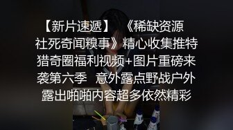 【新片速遞】 ⚫️⚫️露脸才是王道！对话淫荡，91短视频极品御姐反差骚妻【燕姐】不雅私拍，毒龙颜射口爆边拍边肏叫爸爸