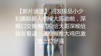 《稀缺厕拍》校园厕拍达人暗中女厕多点位安装针孔偸窥多位女同学方便附生活照