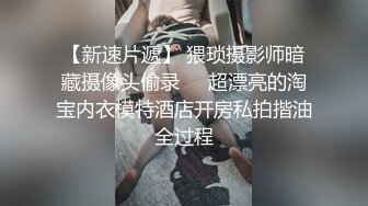 反差微胖女大学生宿舍自摸-肛交-厕所-同事-认识