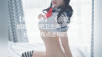 单男尺寸一般，但女友还是兴奋的叫声不断