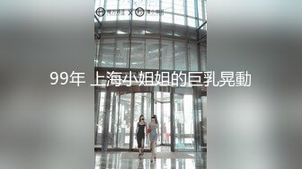 [2DF2] 《大学生眼镜探花》酒店偷拍约炮眼镜学生妹兼职小姐脱了眼镜感觉妹子一般般[BT种子]