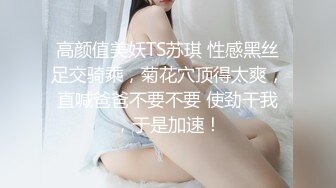 表姐洗澡,为了出去和男朋友约会,特意扎了一个高马尾