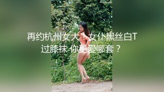 【新速片遞】咸湿房东把房子便宜租给美女在浴室偷装设备偷拍❤️合租闺蜜两人日常洗澡挺着大屁股上厕所