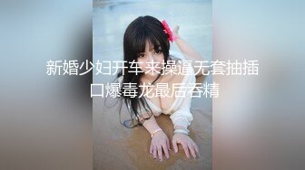  黑丝伪娘 哥哥别动妹妹全自动 大肉棒塞满妹妹的小骚逼 两根仙女棒互相摩擦射出浓浓精液这种感觉太爽了