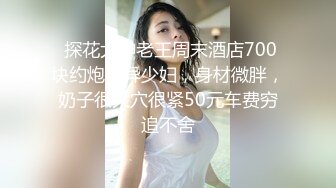 桑拿女技师先是给客人认真按摩然后激情啪啪