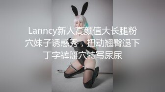 老婆喜欢后入