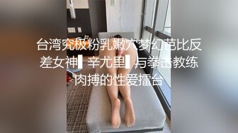 【新速片遞】   ✅小仙女自我调教✅极品粉嫩小姐姐〖酥酥〗白丝JK骚女儿双具玩弄嫩穴抽插，勾人小妖精太骚 太诱惑了