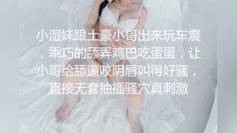 给老婆口嗨了