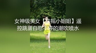 《最新震撼❤稀缺流出》頂級☀舉牌圈☀極品身材長腿女神【李丹】反差定制，樓道放尿道具絲襪塞逼紫薇喝自己尿用尿澆頭～稀缺資源值得收藏 (2)