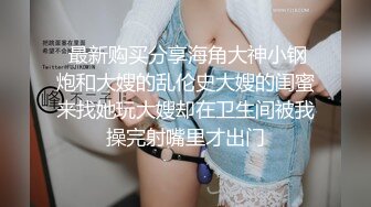 约操精品小少妇，骚货听话配合，连干两炮征服她