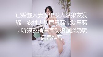 【全网寻花约良家】泡良达人，陌陌约良家美女，下午连干两炮，瘫倒在床，药劲没过，情趣圆床房继续插