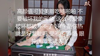 精东影业JDSY021女婿抓着巨乳强上丈母娘-邦妮