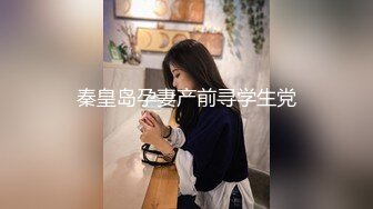 无水印1/7 色情直播被弟弟发现威胁姐姐委身承欢淫靡逼干啪啪VIP1196