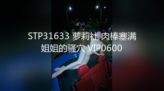 最新《疯狂抖Y》新篇之《没穿内裤的美女》你在这穿衣服了没？被闺蜜坑 露B露毛精彩多多