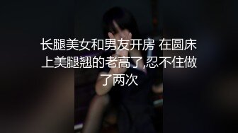 肉嘟嘟的卡哇伊妹子，舌头挑逗龟头口交，上帝视角卖力吃屌传教士操穴卖力口爆一嘴