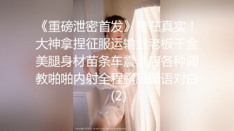 【硬核❤️淫啪大神】Make性专家✿ 开肛调教极品女大校花 灌肠记录玩弄后庭 酥麻快感直击脑门 二穴双开爆肏女奴