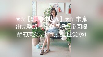 《台湾情侣泄密》 身材很赞的美女和男友之间的炮影遭曝光