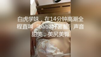 漂亮伪娘在家紫薇 撸着鸡鸡表情好妩媚 射了不少