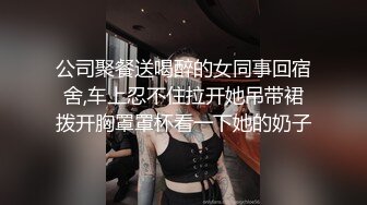 被黑鬼玩弄的小女人，这大鸡巴真吓人，让骚逼口交舔弄，吃着奶子抠着骚穴冒白浆