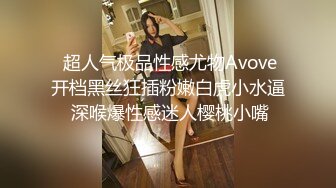 私密交流群真实绿帽男分享，带着骚妻找单男SPA催情推油按摩，骚妻被肏他在旁边打飞机