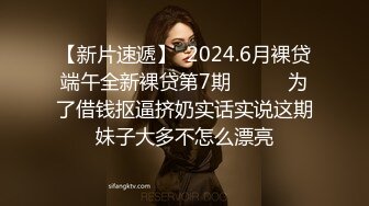 《女神嫩妹足交控必备》最新666元电报群福利~珠海美腿玉足小姐姐推特网红LISA私拍~龟责榨精裸足丝袜推油精射 (1)