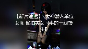 【巨屌推特大神】捅主任 开档黑丝JK下的超嫩白虎穴 又紧又滑太上头了 粗屌完全填满蜜穴 火力开炮奇妙榨射