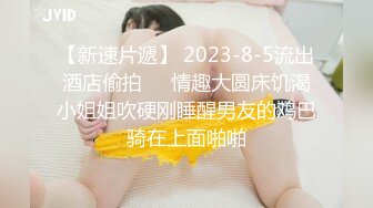 [声音修复]马达臀学姐坚持不戴套贴着门口骑射评选