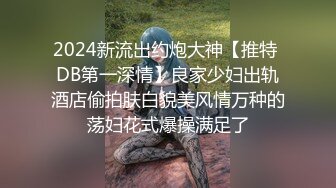 某航空姐颜值天花板完美身材上班时是女神下班就成为老板母狗~喝尿啪啪侮辱调教很反差PVV (9)