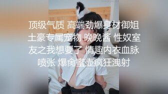 蜜桃影像传媒 PME004 美艳表姐教我怎么操 林思妤