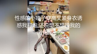 超然刺激精品绝美人妖性感饱满黛西-泰勒和魅惑骚妇火辣高跟裸体爱昵吃乳舔逼亲密啪啪