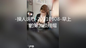 危险中的仙人跳 勒索反被强上的女人