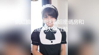 泰国高颜值双妖TS『Taylor9』酒店窗边挺着长屌前后夹击操猛男 三人一起高潮撸射