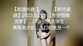 无印原版高价购买的师范学院女厕全景偷拍青春靓丽的女大学生尿尿 (9)