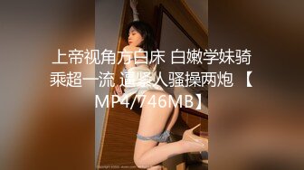 【国产版】[TMG-082] 米妃 美女上司出差操翻男下属 天美传媒