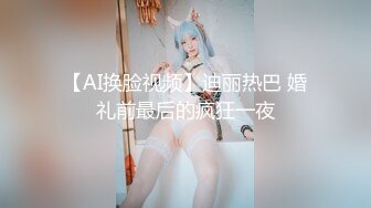 【极品性爱放浪人妻】绿帽淫妻『艾蜜莉』唯美性爱约战粉丝换老公激操4P轮番上阵 淫乱一逼 (1)