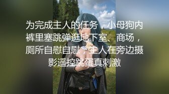  漂亮人妻 骚逼想要了 电动棒跳蛋双刺激 爽的不要不要 淫水直流 被肉棒无套输出 内射