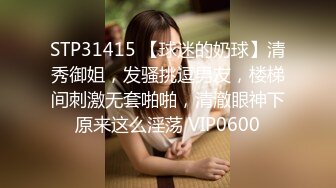 武汉金发小妹妹开房各种开始舔 第一人称超级诱人