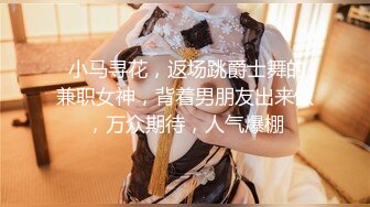 【风骚御姐】重庆极品楼凤【雨涵】抓龙筋毒龙足交口爆2