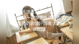 明星级颜值比网红还要美，性感情趣内衣丁字裤黑丝大长美腿