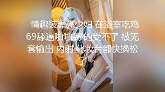 扣扣传媒 QQCM006 专属女仆 甜心