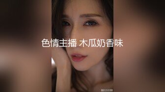 给白虎妹作全身精油按摩