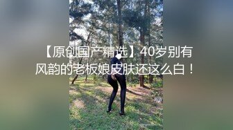  足浴店生意不好,提早關門,老板娘夫妻店內足療床上啪啪下海,小媳婦挺白嫩