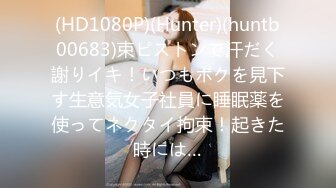 毕业季分手炮小伙暗藏摄像头偷录和漂亮女友啪啪