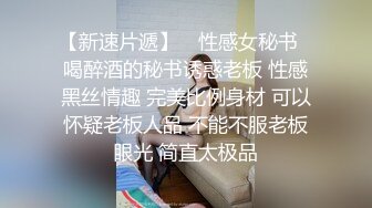 3000约极品外围小姐姐，女神模特身材皮肤白皙前凸后翘，沙发掰穴大屌猛男啪啪激战